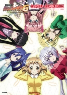 ��P�⏥�V���t�H�M�Ag �L�����N�^�[ & Voice Book