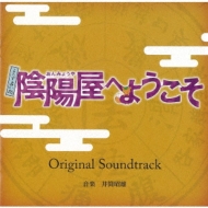 TV Soundtrack/ꤤ ۲ؤ褦