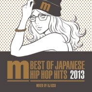 DJ ISSO/Best Of Japanese Hip Hop Hits 2013 Mixed By Dj Isso