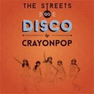 The Streets Go Disco 【台湾特別盤】