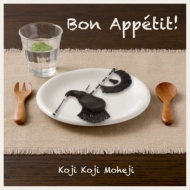 Koji Koji Moheji/Bon Appetit!