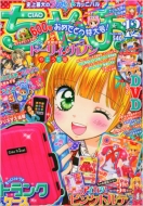 ���Ⴈ 2013�N 12����