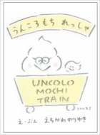 ���񂱂���� �������