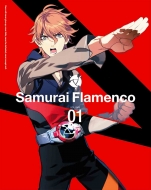 Samurai Flamenco 1