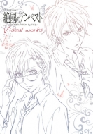 �e���r�A�j���[�V���� �≀�̃e���y�X�g Visual Works