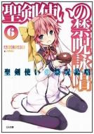 �����g���̋֎�r�� 6 �h���}cd�t�������� Ga����