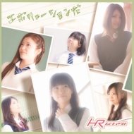 HR/ܥ塼 (A)(+dvd)(Ltd)