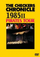 THE CHECKERS CHRONICLE 1985 II PIRATES TOUR　【廉価版】