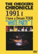 THE CHECKERS CHRONICLE 1991 I 　I have a Dream TOUR “WHITE PARTY I” 【廉価版】