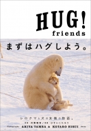 Hug! Friend Zs[EtHgubN wsjbN