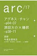 Books2/Arc 17