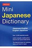 Yuki Shimada/Tuttle Mini Japanese Dictionary Japanese-english English-