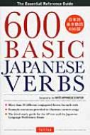 Hiro Japanese Center/600 Basic Japanese Verbs The Essential Reference Guide