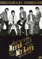 Never My Love (+CD)yAF20PtHgubNbgtz