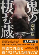 �S�̐��ޑ� �C�[�X�g�E�v���X�x����