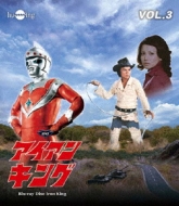 アイアンキング Vol.3 | HMV&BOOKS online - HUM-247