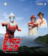 アイアンキング Vol.4 | HMV&BOOKS online - HUM-248 