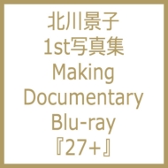 27+: Kitagawa Keiko 1st Photo Book Making Documentary