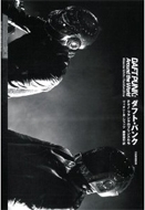 �_�t�g�E�p���N �e�N�m�E�t�@���N�̃v�����X����