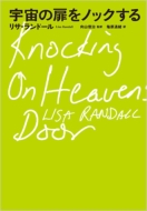 �F���̔����m�b�N����