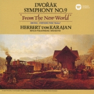 ドヴォルザーク：交響曲第９番『新世界より』、スメタナ：『モルダウ』　カラヤン＆ベルリン・フィル（１９７７）