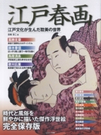 �]�ˏt�� �]�˕��������񂾒^��