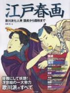 �]�ˏt�� �̐�h���l�O���傩��