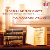 羧ʥ˥Х/Lob Ehr Und Preis Sei Gott-german Beautiful Church Songs Vocal Concert Dresden