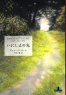 ���ɂ����̌� �V���N���X�g�E�u�b�N�X