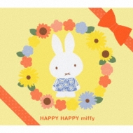Childrens (Ҷ)/Happy Happy Miffy ޥޤ 0Τ󤬤