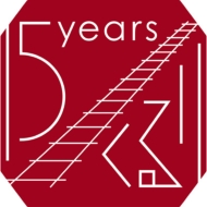 Saigo No Merry Christmas