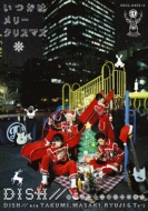 Itsuka Ha Merry Christmas