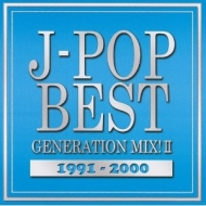 Various/J-pop Best Generation Mix! 1991-2000 Vol.2