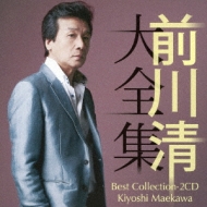 前川清大全集 : 前川清 | HMV&BOOKS online - TECE-3211/2