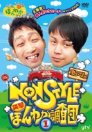 NONSTYLE DVD 21個セット売り おまけ付き 61AWK5VF+4L._AC_SY200_QL15_.jpg