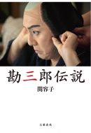 ���O�Y�`��