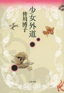 �����O�� ���t����