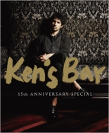 䌘Kenfs Bar 15th Anniversary Special