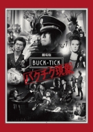 BUCK-TICK`oN`Nہ`(Blu-ray)