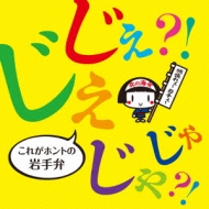 Various/?!㤸?! 줬ۥȤδ