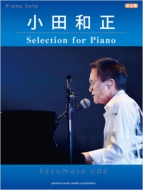 sAm\ ca Selection For Piano