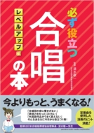 �K���𗧂� �����̖{ ���x���A�b�v��