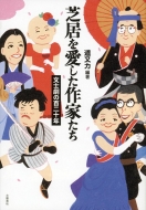 �ŋ�����������Ƃ������m���̕S��\�N