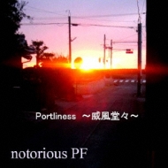 Portliness `ЕX`