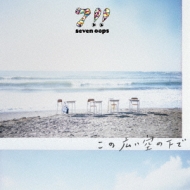 Kono Hiroi Sora No Shita De : seven oops | HMV&BOOKS online
