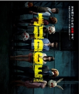 JUDGE/WbW