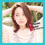 筧美和子/筧美和子1st Official Book「タイトル未定」 (購入特典：生写真2枚組セット)