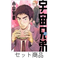 �F���Z�� 1-22 ���Z�b�g ���[�j���OKC