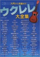 ���傩�疼�Ȃ܂� �E�N������S�W