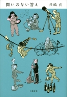 �₢�̂Ȃ�����